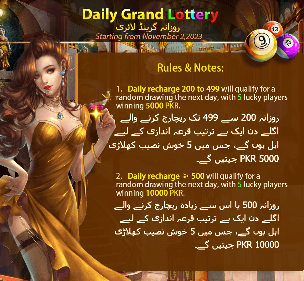 3 Patti Union daily grand lottery bonus Pakistan — win big prizes every day