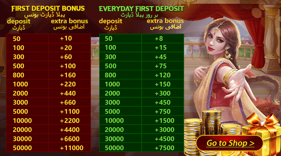 3 Patti first recharge bonus Pakistan — get massive bonus on your first deposit in 3 Patti Union